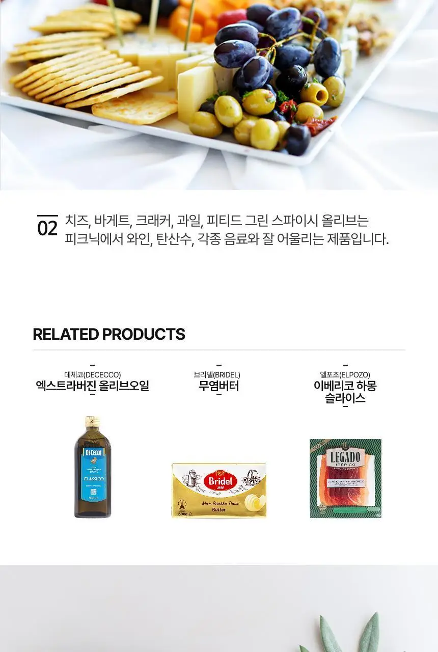 [무료배송] 마다마 올리브스낵(30g x 12개) 다구성 상세페이지 10